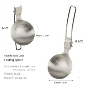 304 stainless steel rice spatula (select: 304 stainless steel soup ladle)